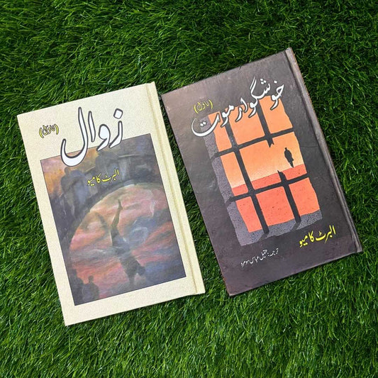 2 Books Set of Albert Camus خوشگوار موت + زوال