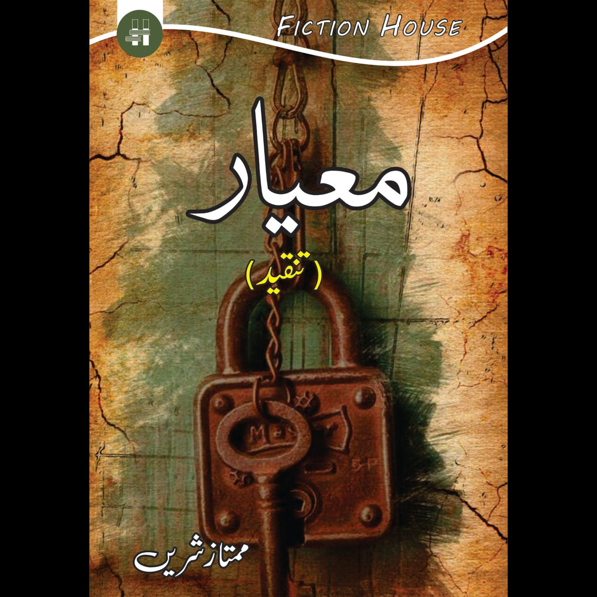 میعار | Miyan | Mumtaz Sherrin Fiction House
