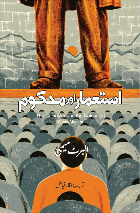 Istimar or Mehkoom | The Colonizer and the Colonized | Albert Memmi