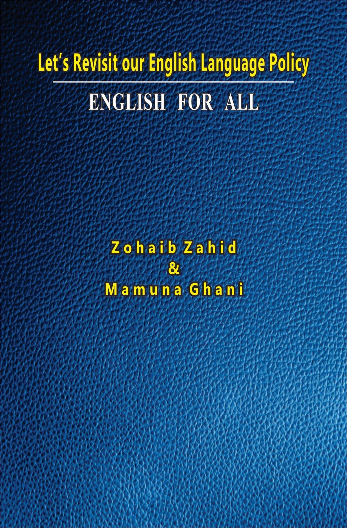 آئیے اپنی انگریزی زبان کی پالیسی پر نظرثانی کریں۔