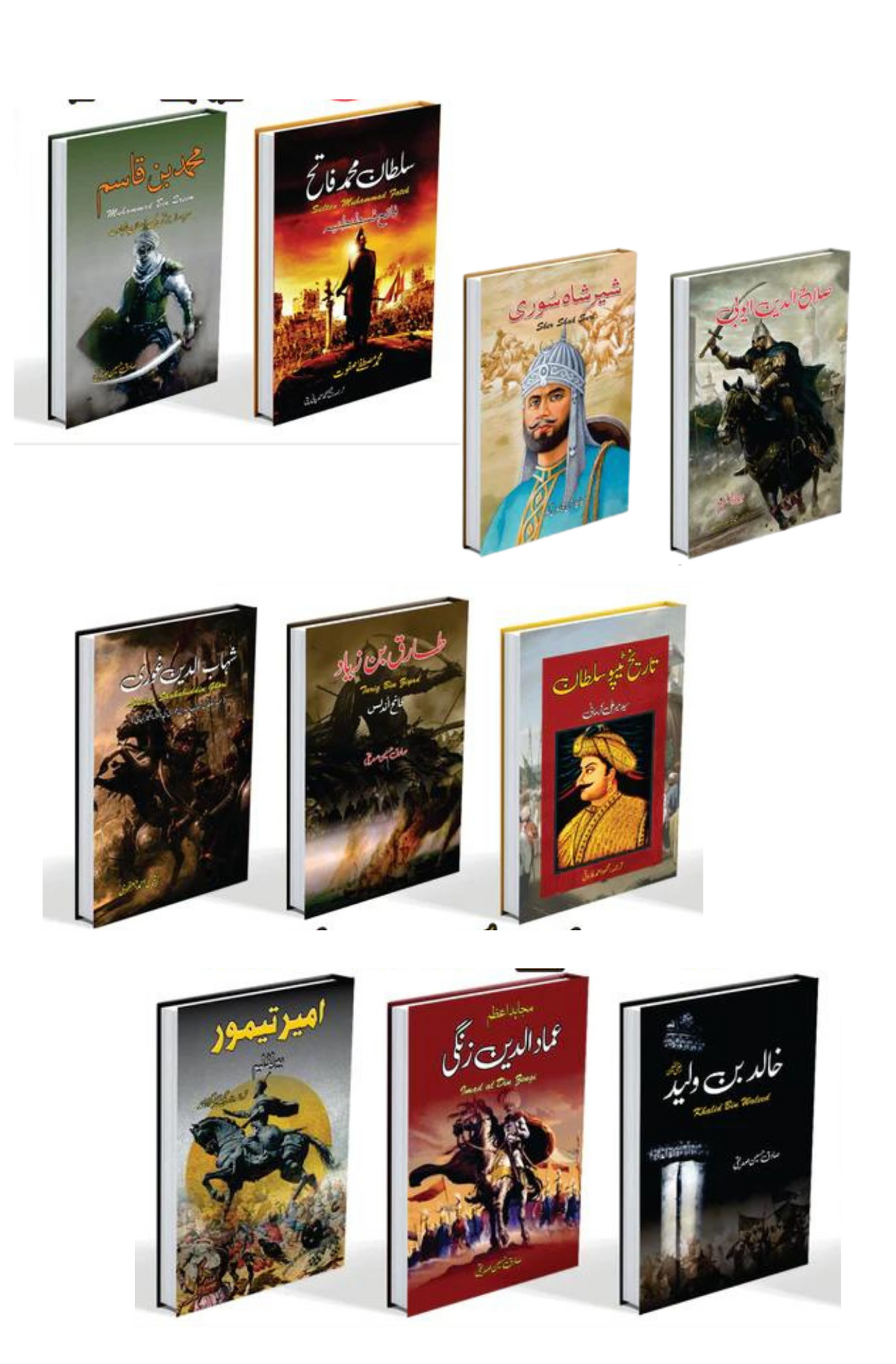 دس کتابیں Bbiography of hearos پر سیٹ | کتابوں کے سودے دس تاریخ ساز سازش کی سوانح عمری