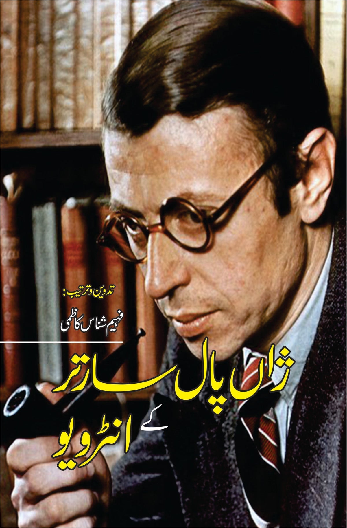 سارتر کا انٹرویو سارتر کے انٹرویو