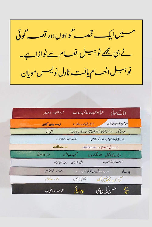 10 Books Set