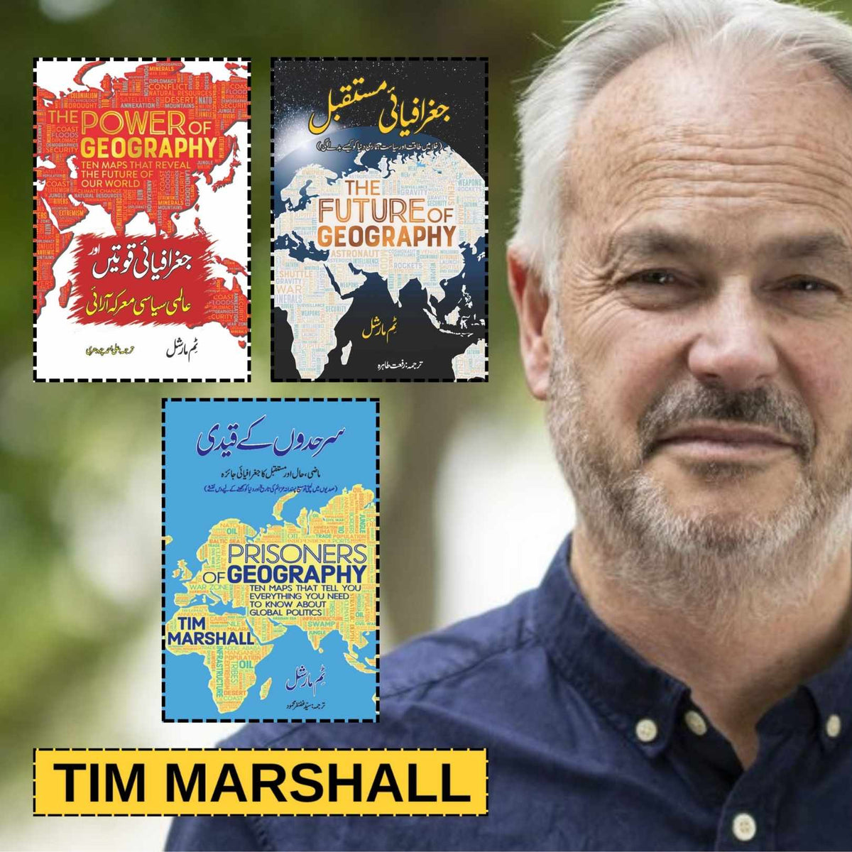 Tim Marshall | Three Books Set | ٹم مارشل