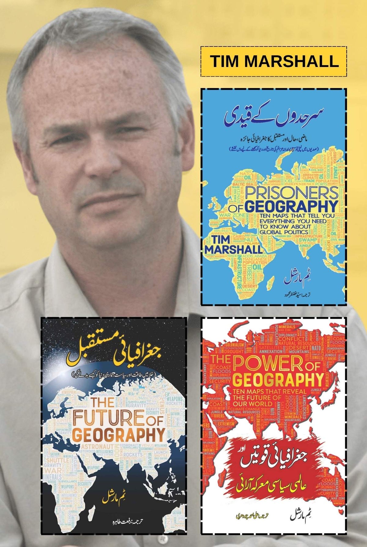 Tim Marshall | Three Books Set | ٹم مارشل