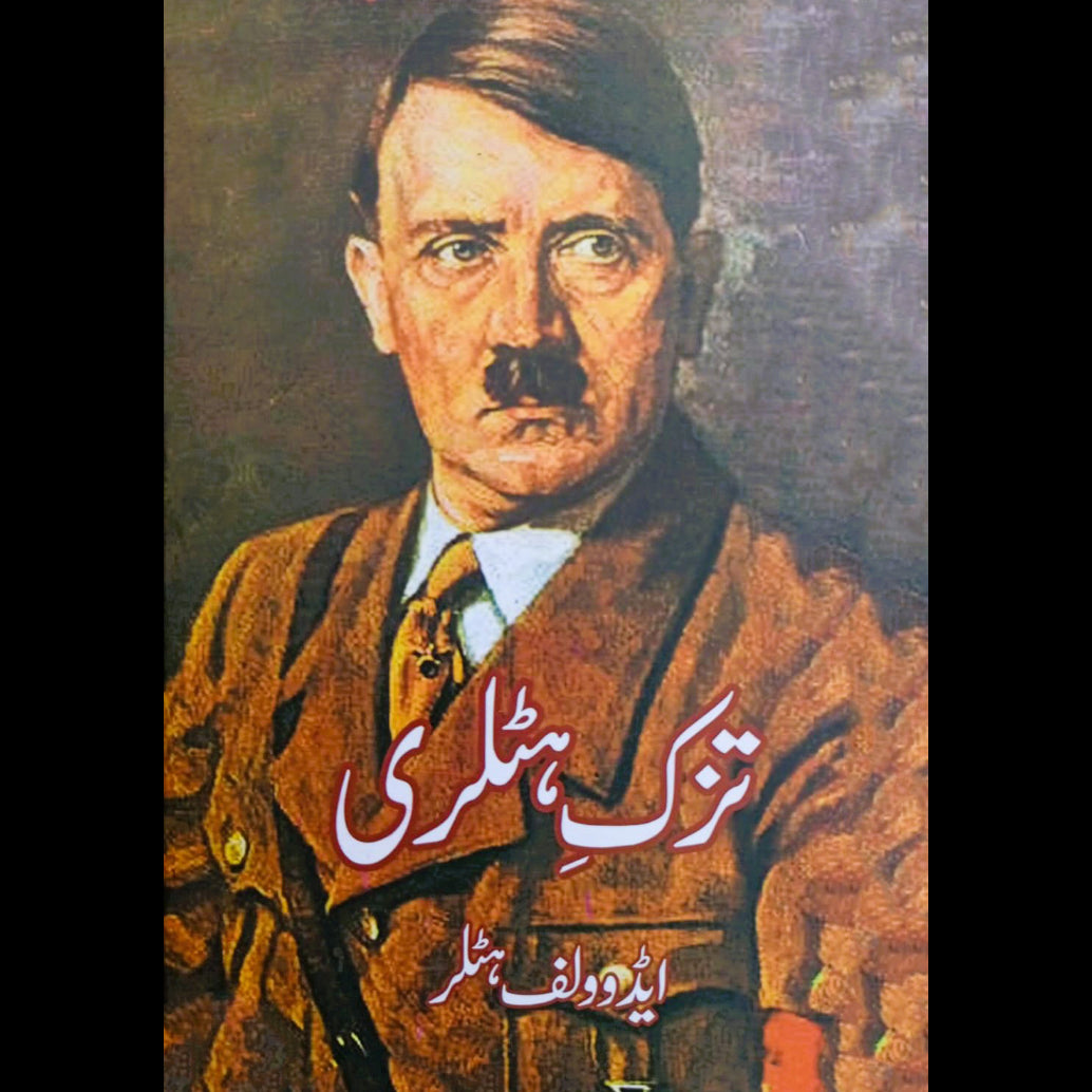 تزک ہٹلری | ایڈلف ہٹلر Tuzk Hitlri Adolf Hitler