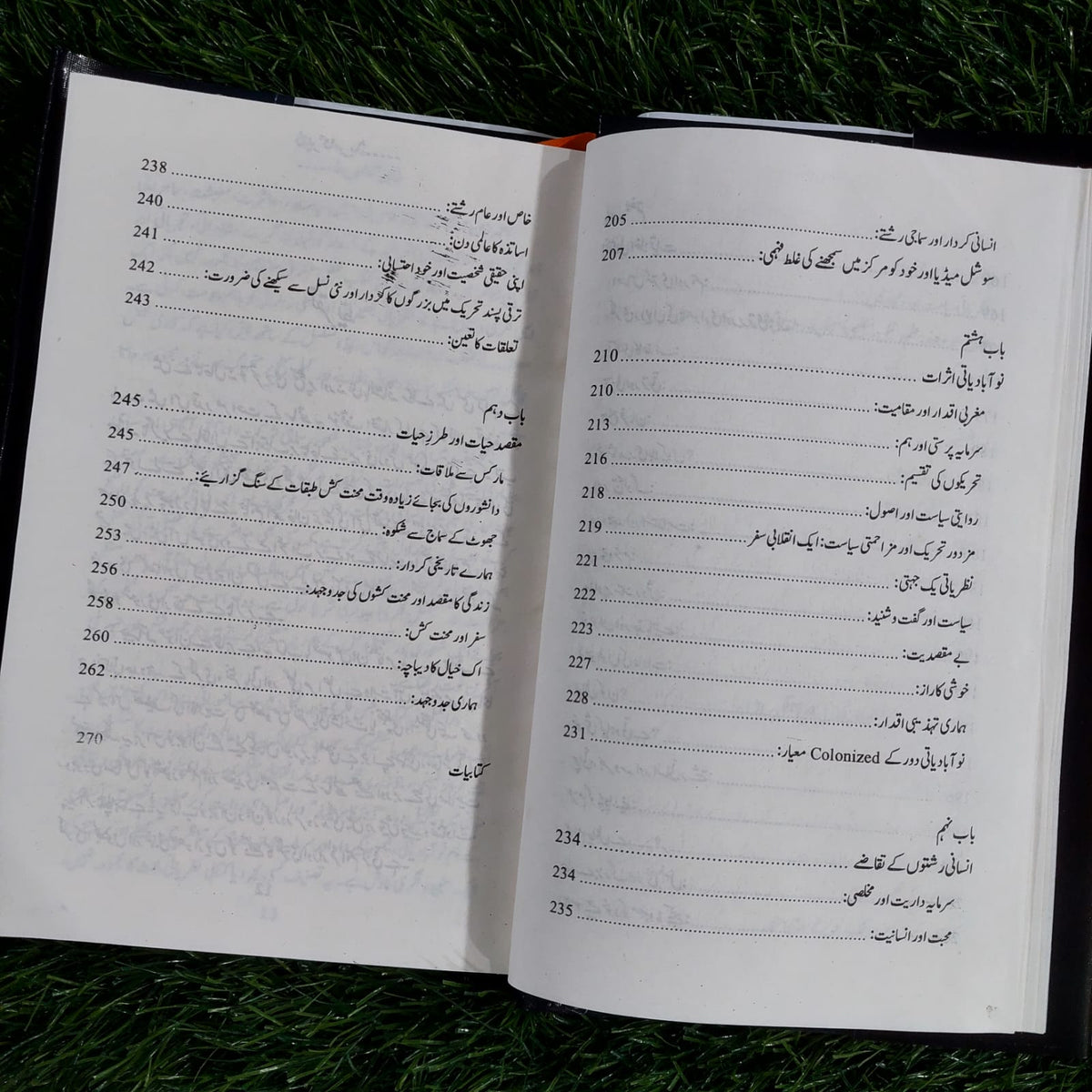 پیارے کامریڈ احمد خان ندیم