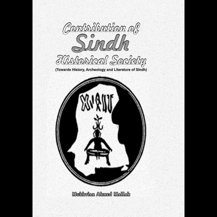 سندھ ہسٹوریکل سوسائٹی میں مختار احمد ملاح کا کردار