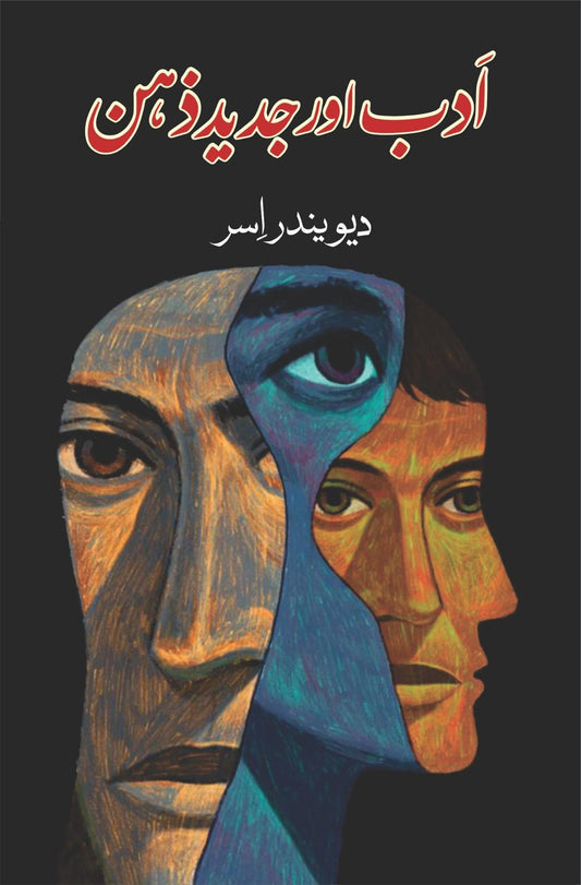 Devendar Issar's Four Books Set