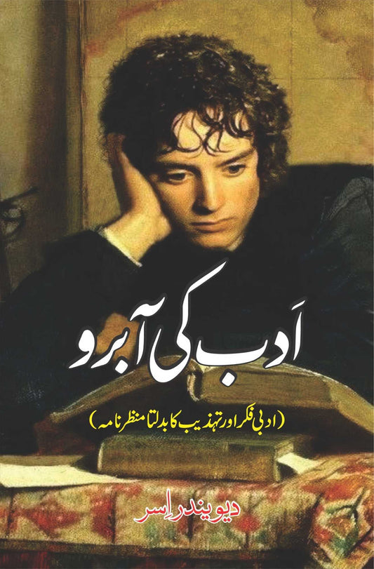 Devendar Issar's Four Books Set
