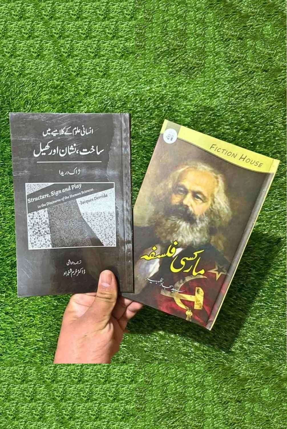 2 Books set مارکسی فلسفہ + انسانی علوم کے کلامیے میں ساخت ، نشان اور کھیل
