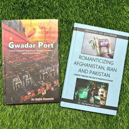 گوادر پورٹ | افغانستان، ایران اور پاکستان کو رومانوی رنگ میں پیش کرنا | مزاحمتی معیشت کی نظر سے ایک خطہ