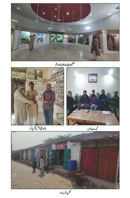 سندھ جو کاروان سندھ جو کاروان | سکھر سے نگر پارکر تک کا سفر | عبدالمنان ملک