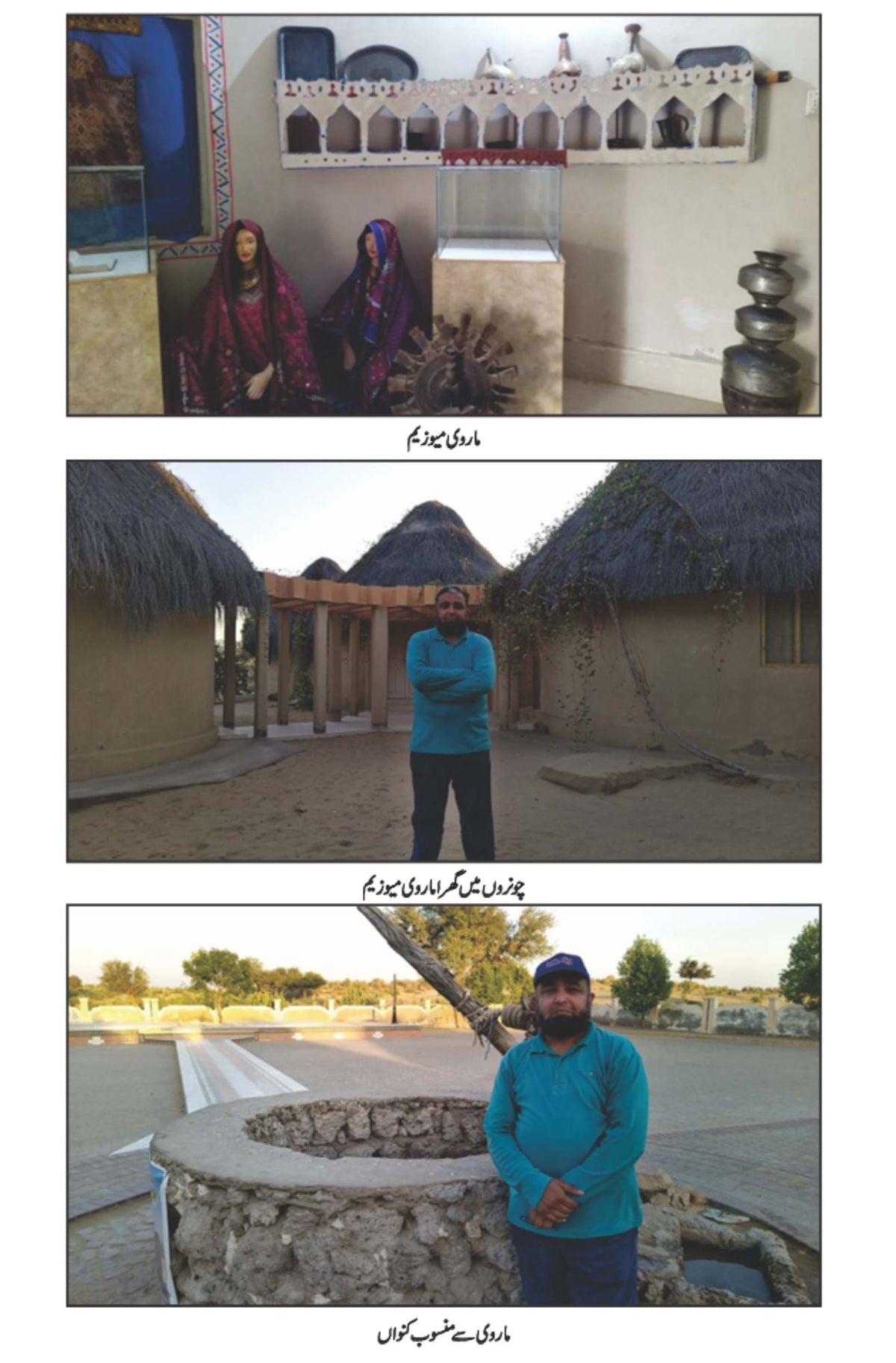 سندھ جو کاروان سندھ جو کاروان | سکھر سے نگر پارکر تک کا سفر | عبدالمنان ملک