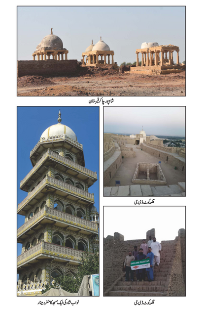 سندھ جو کاروان سندھ جو کاروان | سکھر سے نگر پارکر تک کا سفر | عبدالمنان ملک
