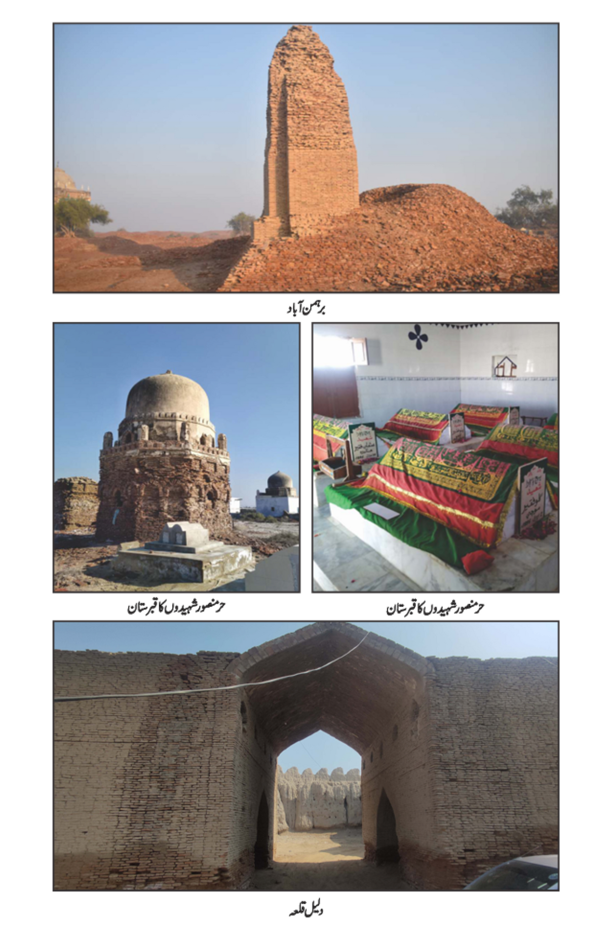 سندھ جو کاروان سندھ جو کاروان | سکھر سے نگر پارکر تک کا سفر | عبدالمنان ملک