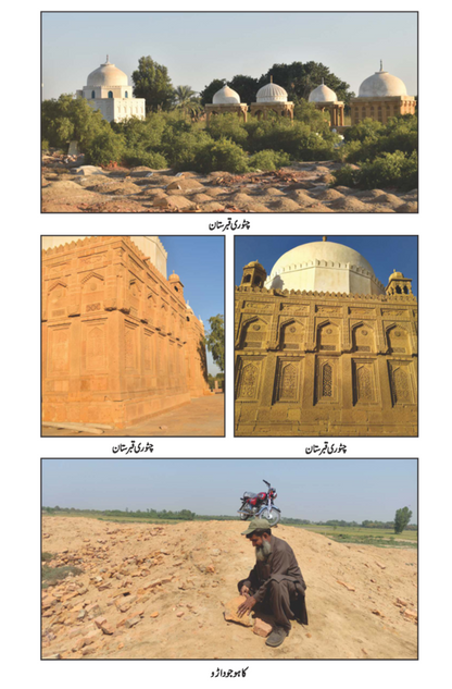 سندھ جو کاروان سندھ جو کاروان | سکھر سے نگر پارکر تک کا سفر | عبدالمنان ملک