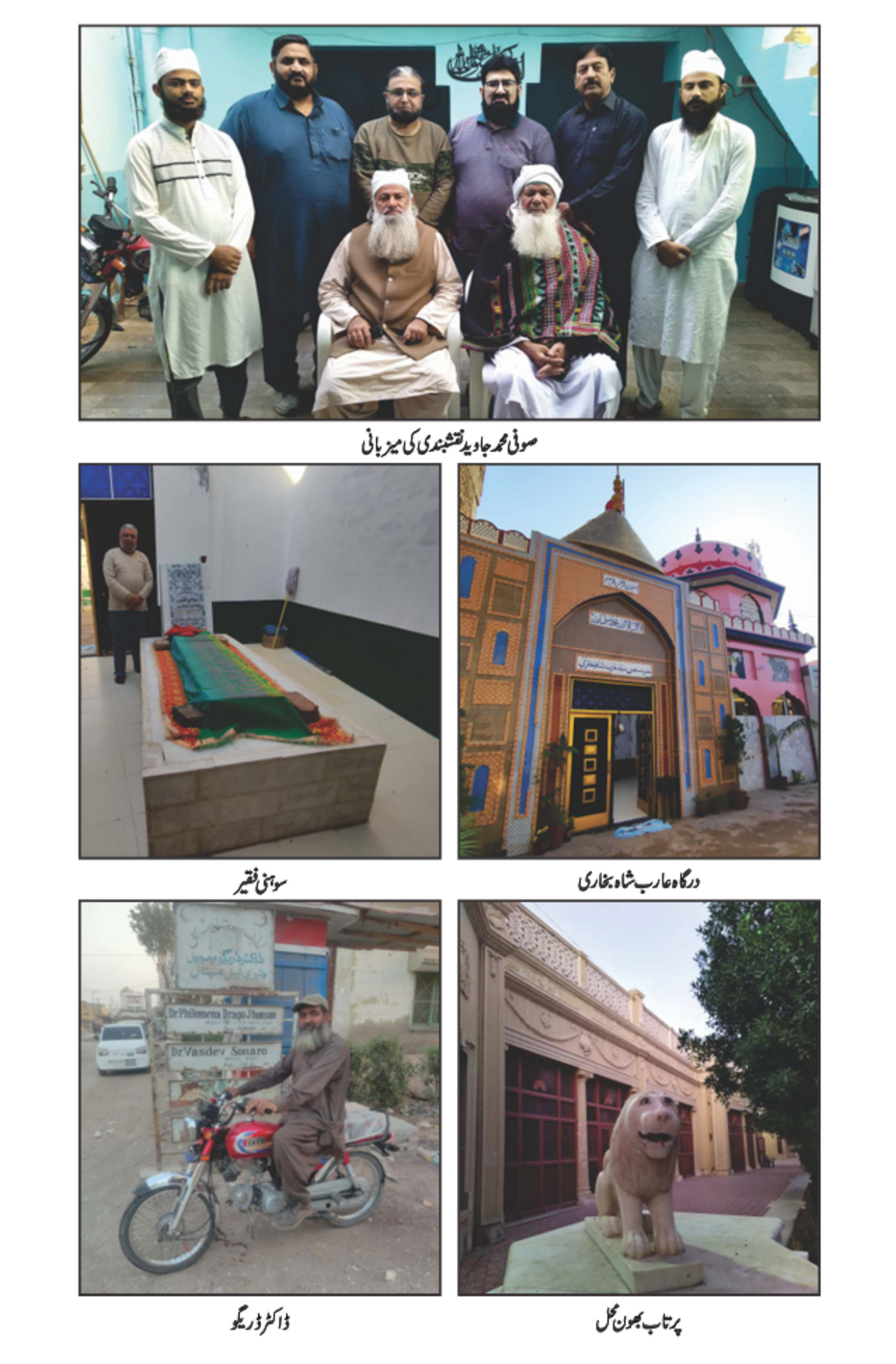 سندھ جو کاروان سندھ جو کاروان | سکھر سے نگر پارکر تک کا سفر | عبدالمنان ملک